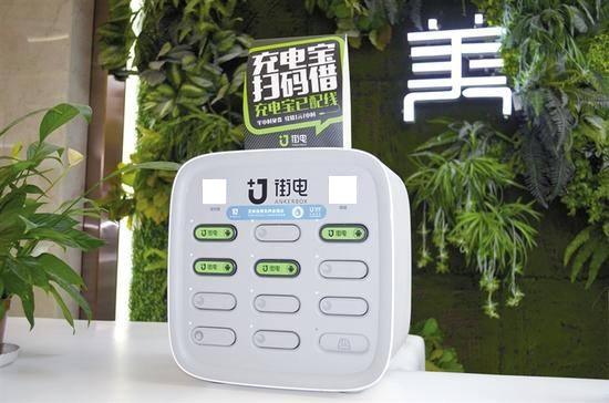 共享充电宝品牌企业大全有哪些？