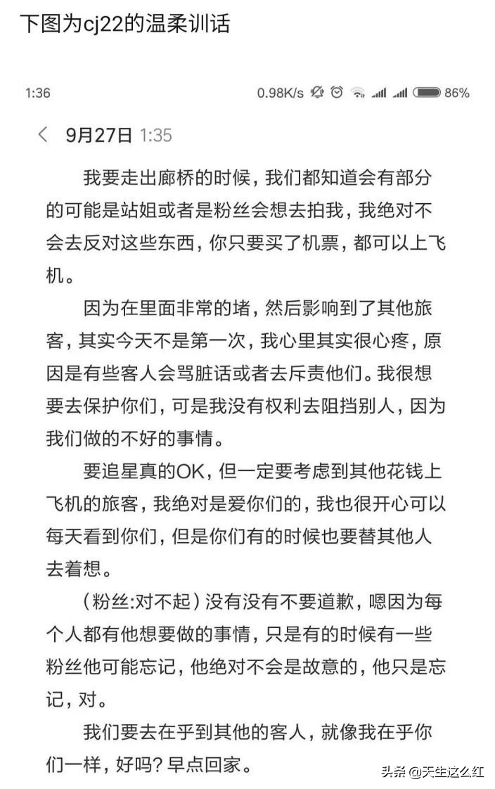 当*倒打**肖战成为政治正确，被正义之士反对的举报、资本又算什么