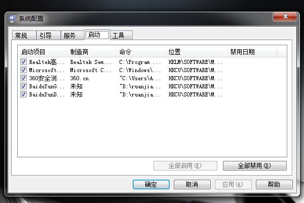如何快速掌握电脑基本入门,笔记本电脑触摸屏使用技巧