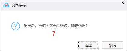 百度网盘重大改版,不用会员也能极速*载下**,不过吃相有点难看