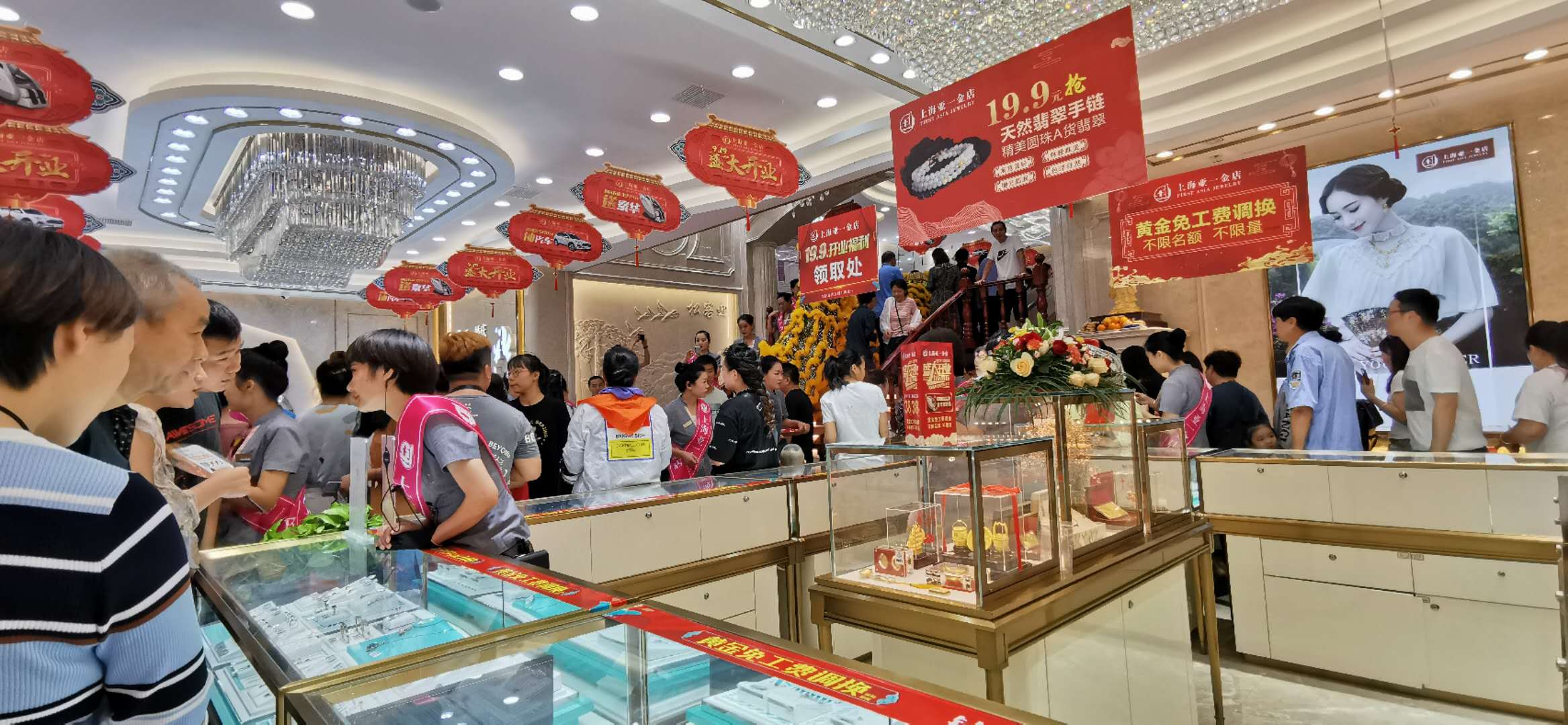 淮南上海金店新开业,淮南亚一金店商贸