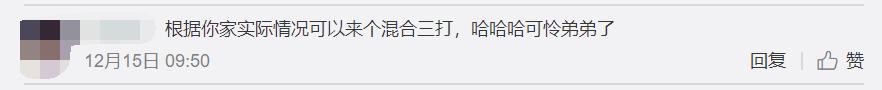 田亮叶一茜带孩子去玩,叶一茜田亮一家四口综艺现场