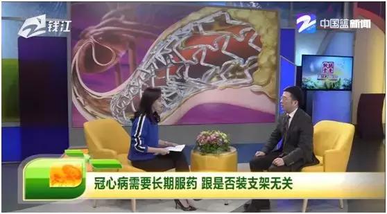 中医教你识别冠心病,人类健康第一杀手是哪种疾病