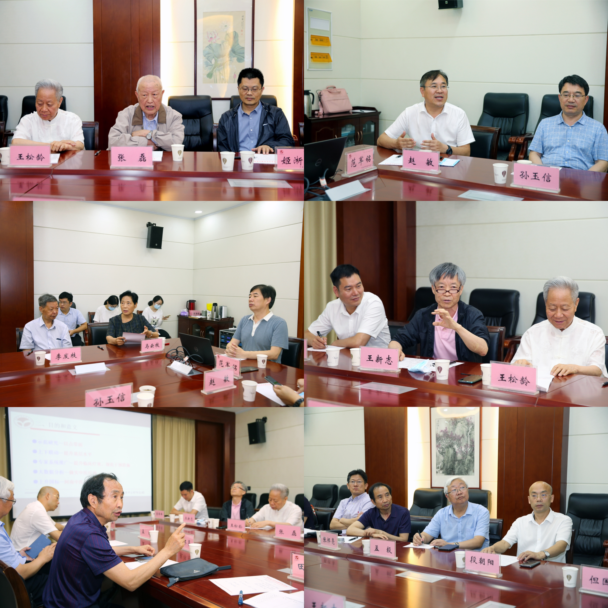 睡眠障碍专家共识,专家学者共聚这场学术研讨会