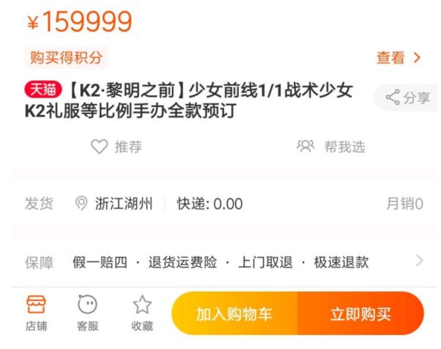 等身手办娃娃推荐3000元,万代塑料手办超可动系列