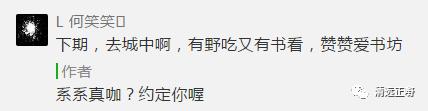 再见，清城中学！再见，南埗路！这一路一巷的美食，谢谢陪我长大