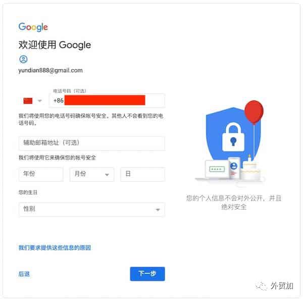 璋锋瓕閭璐﹀彿鍒嗕韩2021,2021骞磄mail閭鍥藉唴鐢宠