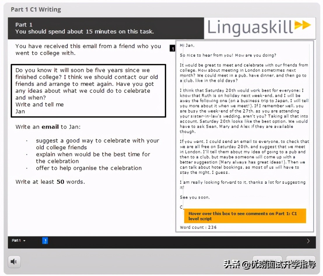 昆山杜克领思考试要求多少分,昆山杜克对领思的要求