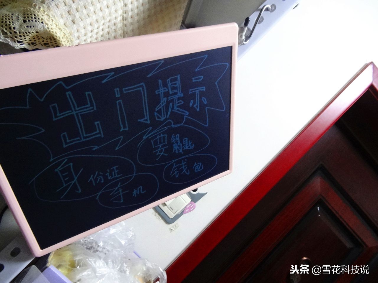 儿童手写板测评,最好的手写板推荐