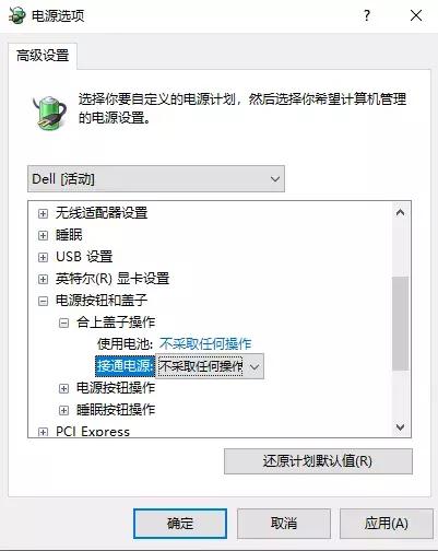 macbook合上盖子外接显示器,笔记本外接显示器怎么合上笔记本