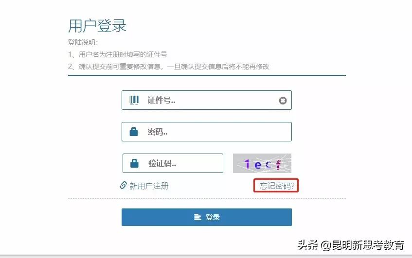 2022年重庆小升初家长要注意什么,昆明小升初家长圈