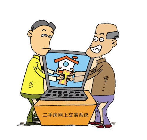 你不知道的是，高税费的房子其实更便宜！