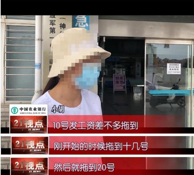 无锡新区凤凰医院财产被保全，员工数月拿不到工资要投诉