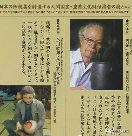 如何挑选铁壶,日本明治时期龙文堂铁壶