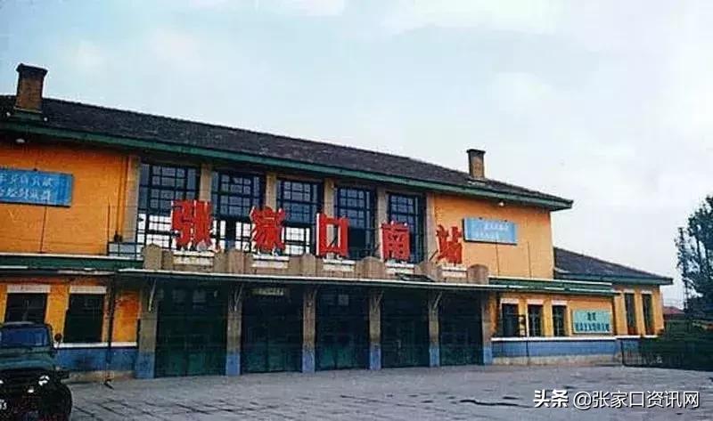 1949年张家口老照片,张家口遗址老照片