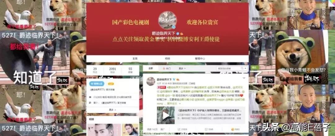 这剧拍出来是为了洗白影版的吗？