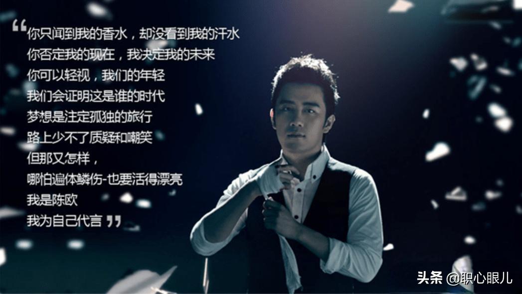 王思聪怼陈欧微博截图高清,3年败光120亿资产