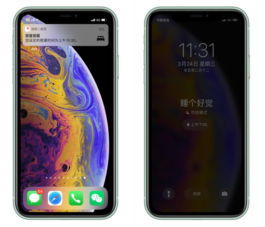 iphone的起床闹钟有多烦人,iphone最不吓人的闹铃