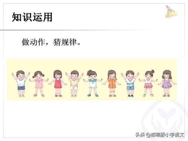 一年级数学ppt,人教版一年级下册数学课件视频