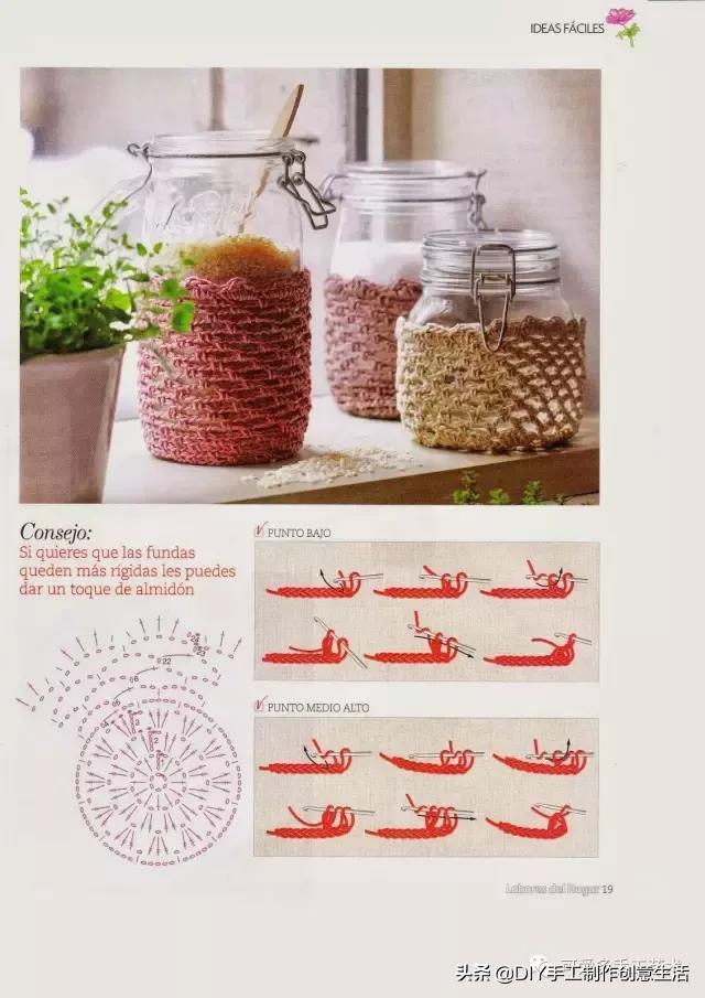 旧瓶子改花瓶套的钩法,旧玻璃瓶编织教程