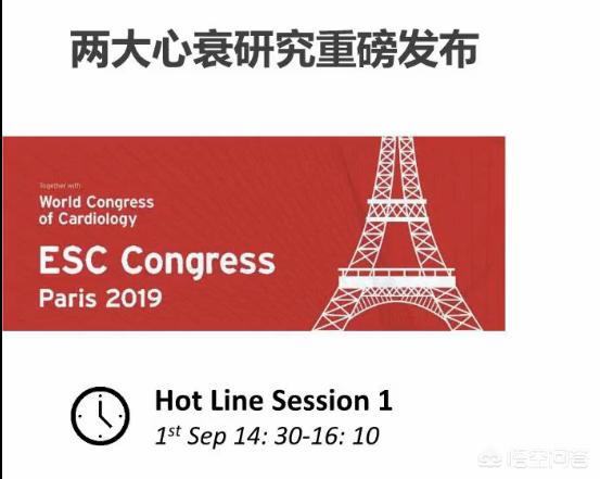 心衰的金三角指哪三类药物,心衰最后一个坎怎么治