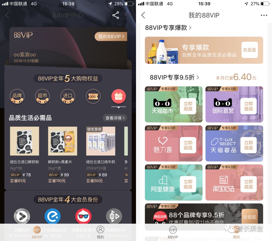2018年顶级黑客,2018年最强黑客