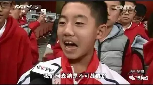 阿森纳十大经典视频,当年阿森纳的那些精彩瞬间