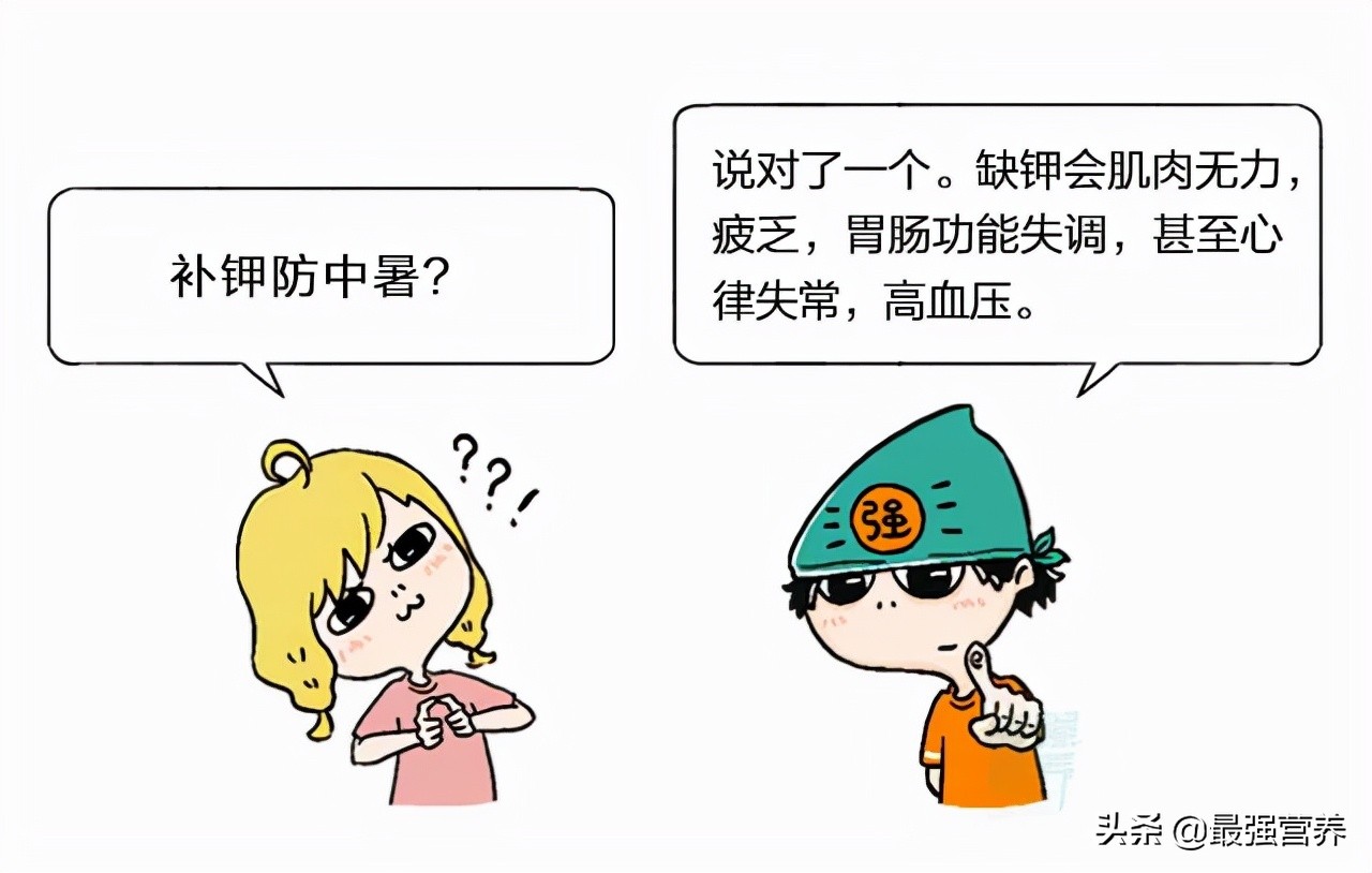 缺钙铁锌应该怎么食补,孩子怎么食补钙铁锌效果最好食谱