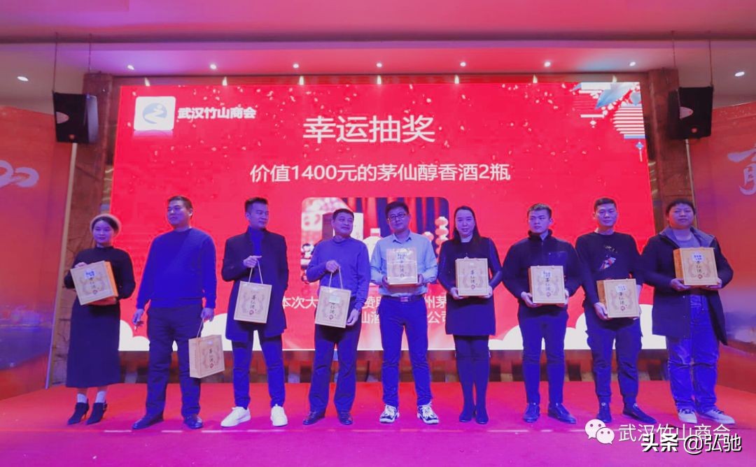 武汉竹山商会会长办公会顺利召开,湖北工商联共圆中国梦