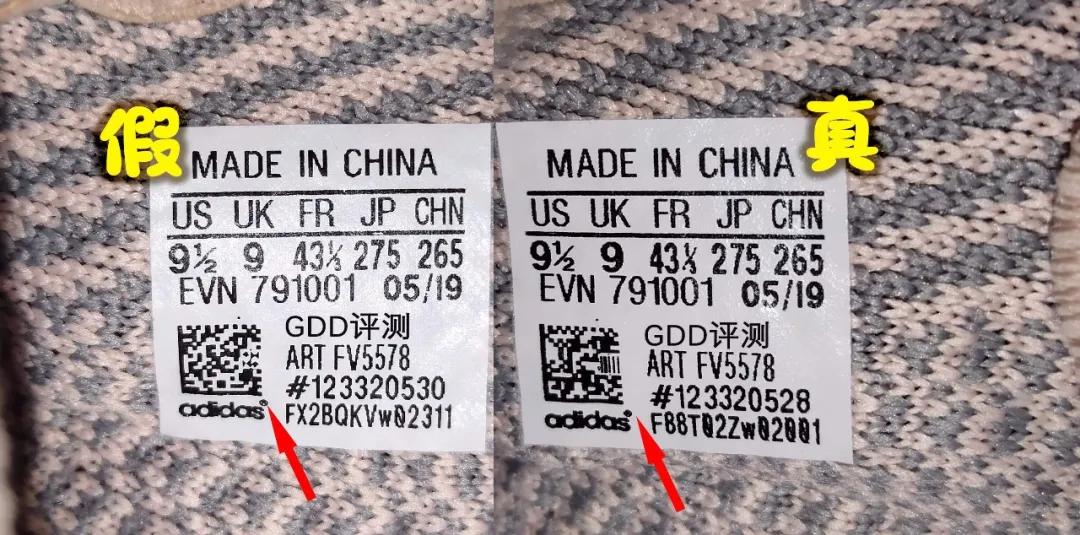 yeezy350粉满天星真假鉴定,yeezy350黑天使怎么辨别真假