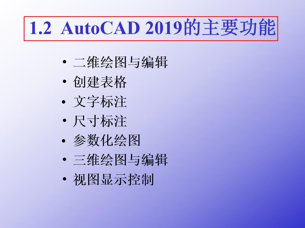 玩转cad2020,最新101个cad软件辅助插件