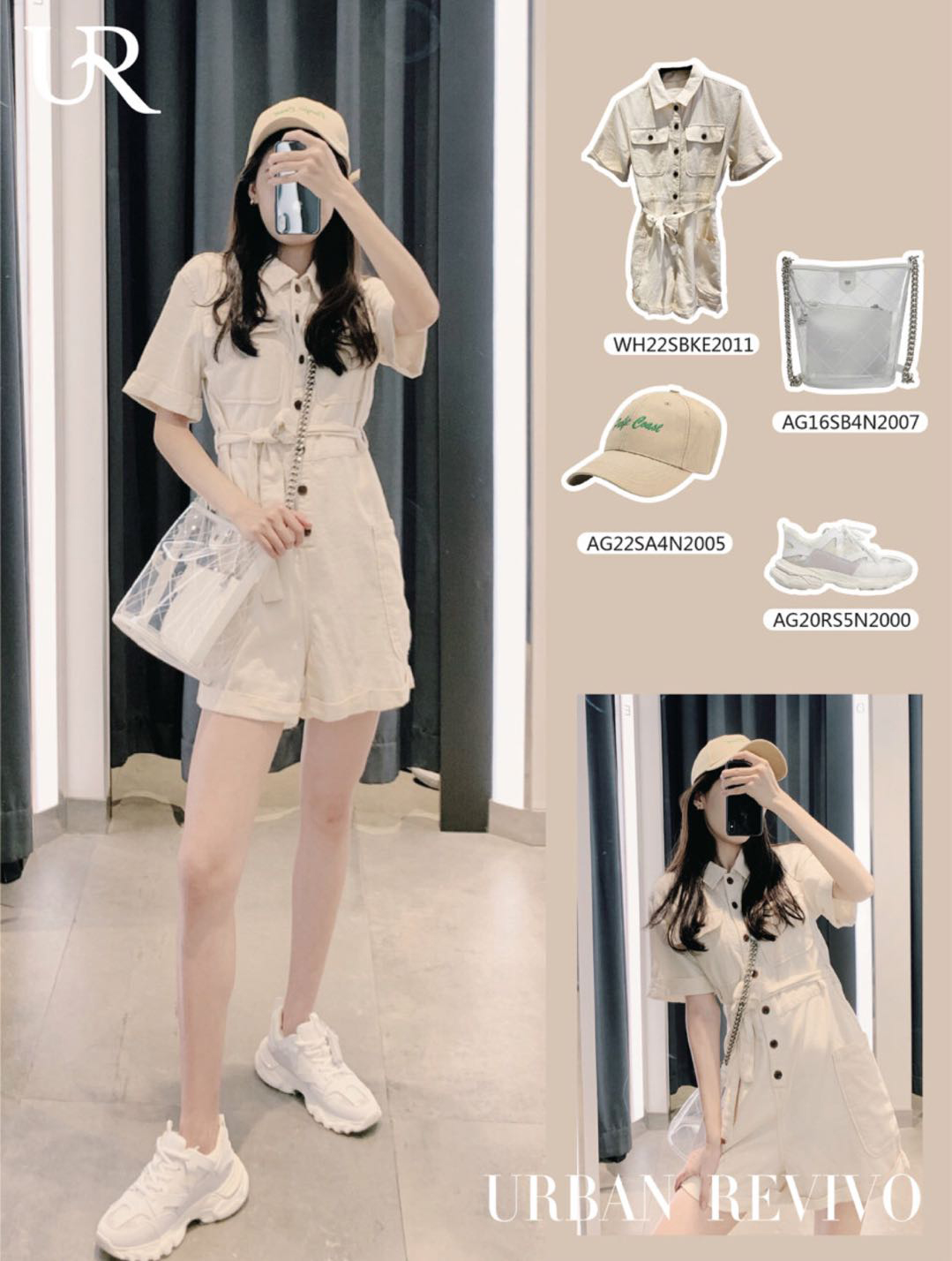 ur试衣间穿什么裙好看,ur秋冬试衣间服装搭配