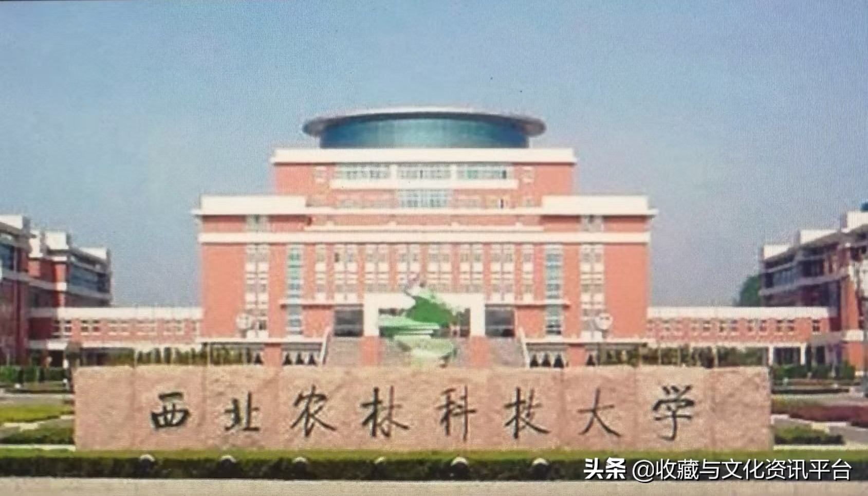 解放西北铜制纪念章,93年全国运动会纪念章