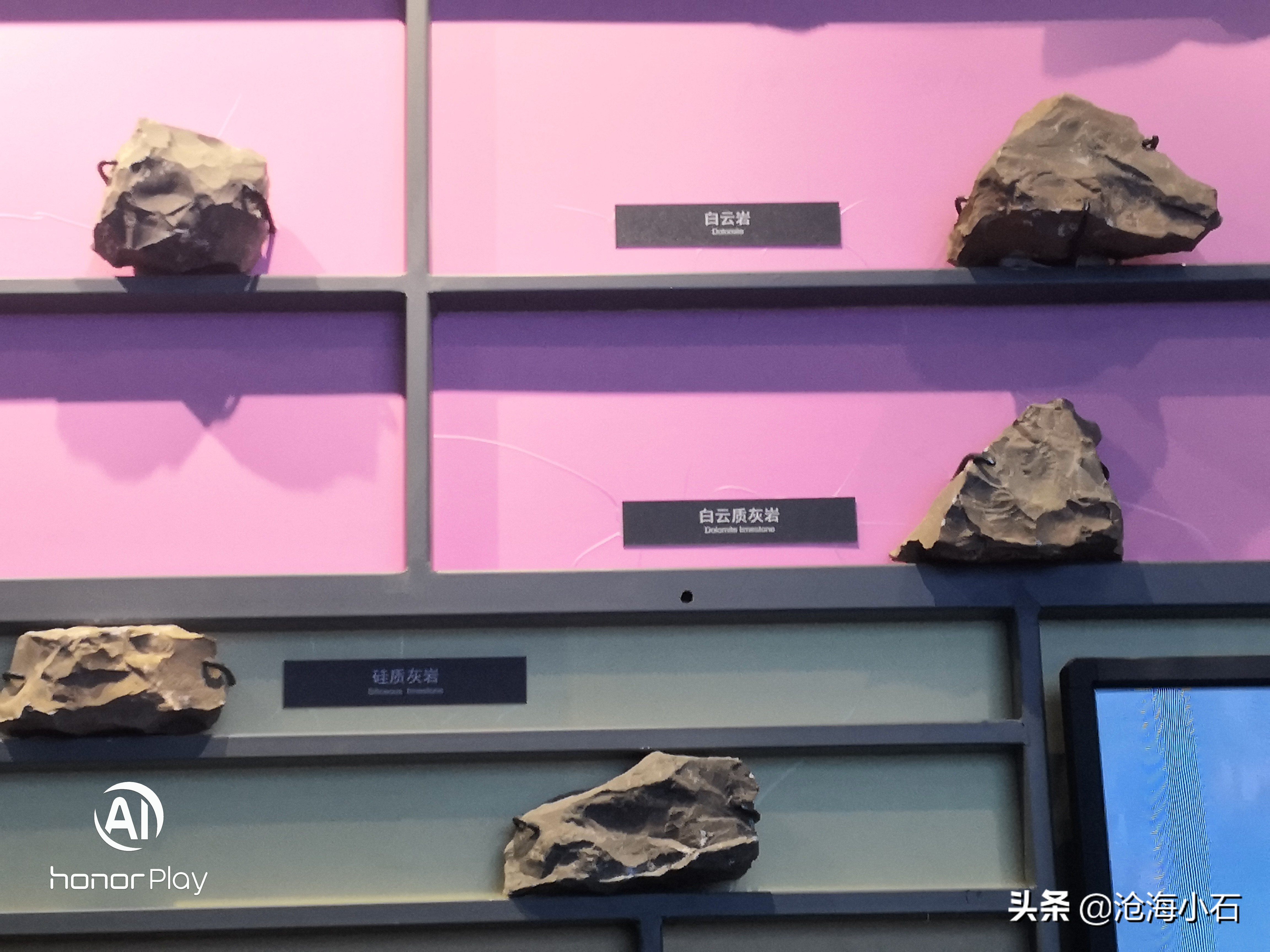 哪些石头不能随便带走,哪些石头不能捡回家