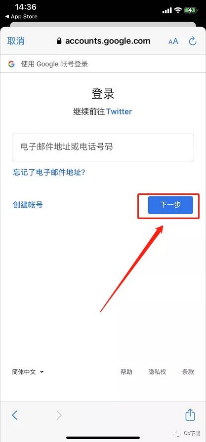 twitter切换白天模式,twitter有哪些功能