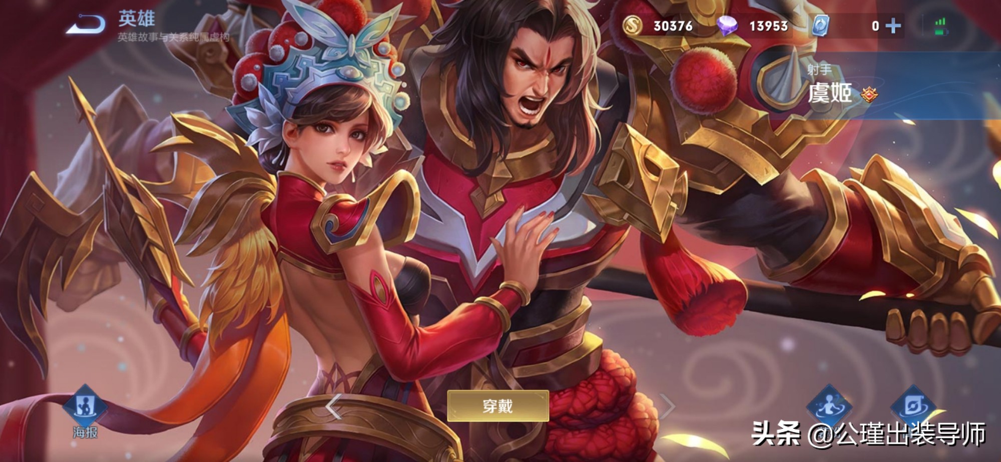 鲸伤流夏侯惇,极致攻速流虞姬极致操作