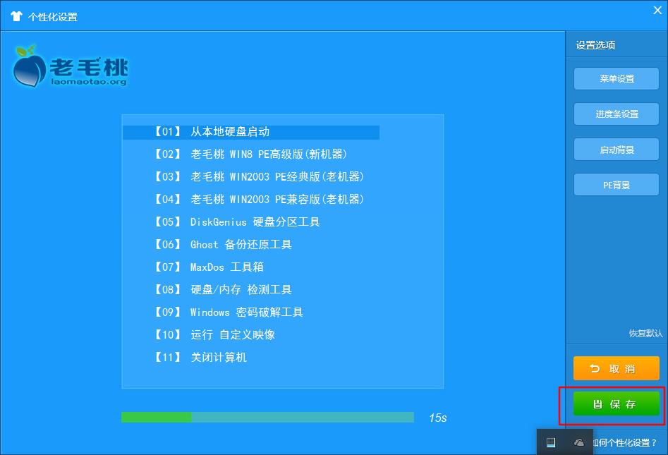 u盘启动盘制作教程win10永久激活,u盘启动盘制作教程ios