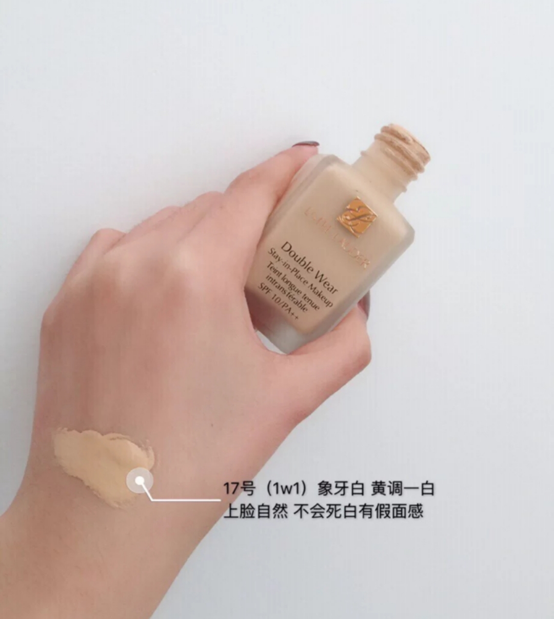 雅诗兰黛dw粉底液浮粉脱妆严重,雅诗兰黛dw粉底液怎么上妆不浮粉