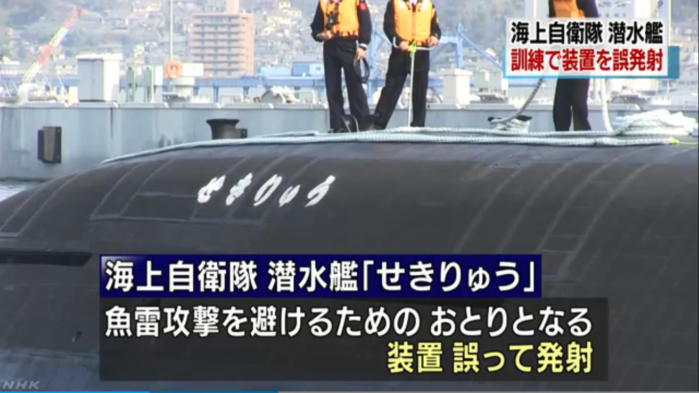 神秘的“鱼雷克星”反鱼雷技术简介