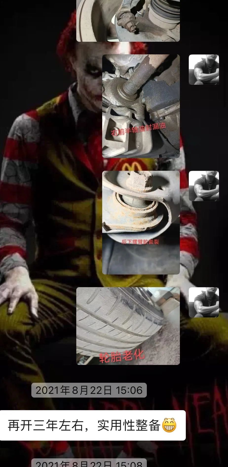 怪兽修车翻新奥迪q7,怪兽修车老车翻新