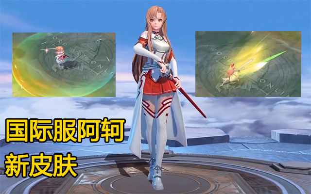 这次的fmvp皮肤是韩信的吗,王者荣耀国际服韩信新皮肤特效