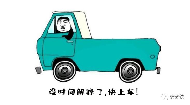 老司机的十大禁忌,新手司机十大规矩