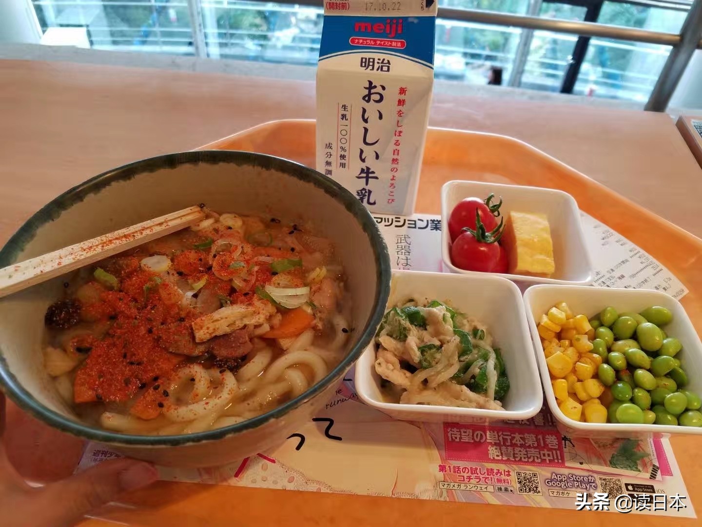 疫情之下消费者需求不足的原因,疫情时期日本人的感受