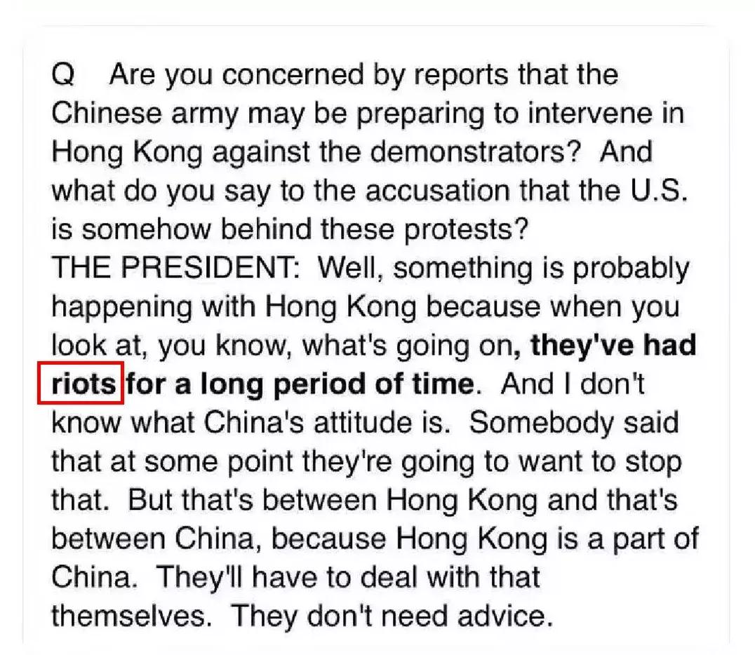 特朗普回应香港问题,特朗普关于香港言论