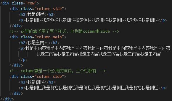 html网页制作思路图,html做一个完整的网页的效果