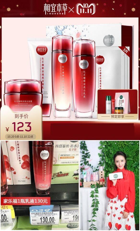 双11倒计时第一天视频,双11直播考试答案