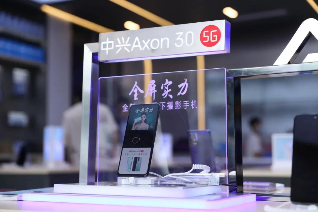 中兴深圳形象店,中兴形象店