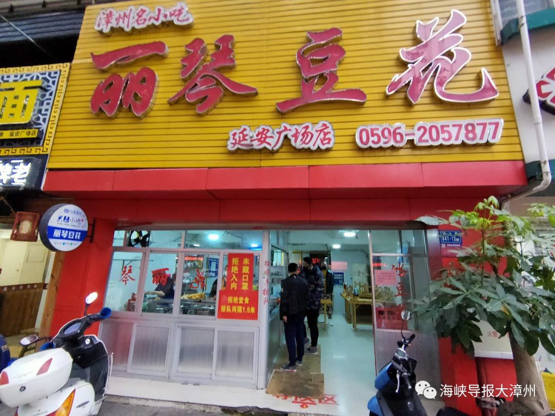 堂食恢复营业的店铺,堂食陆续开放