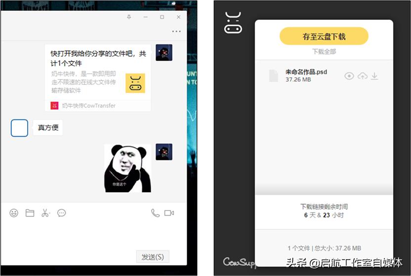 各种各样的ipad的使用技巧,所有ipad都能用的键盘小技巧