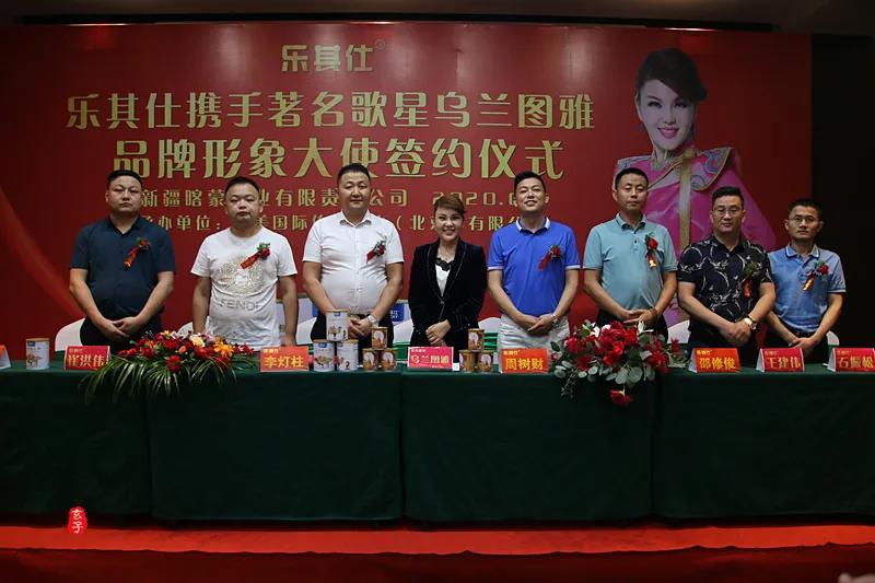 蒙古之花乌兰图雅演唱,蒙古之花乌兰图雅专辑